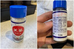 赤穂の天塩