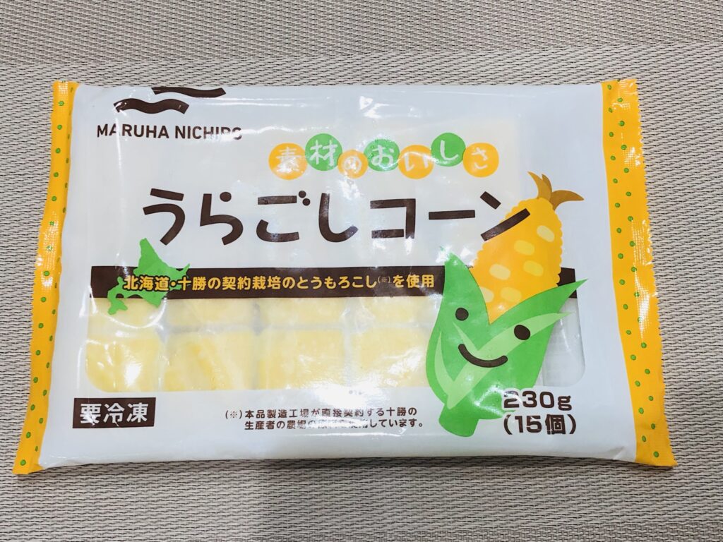 うらごしコーン