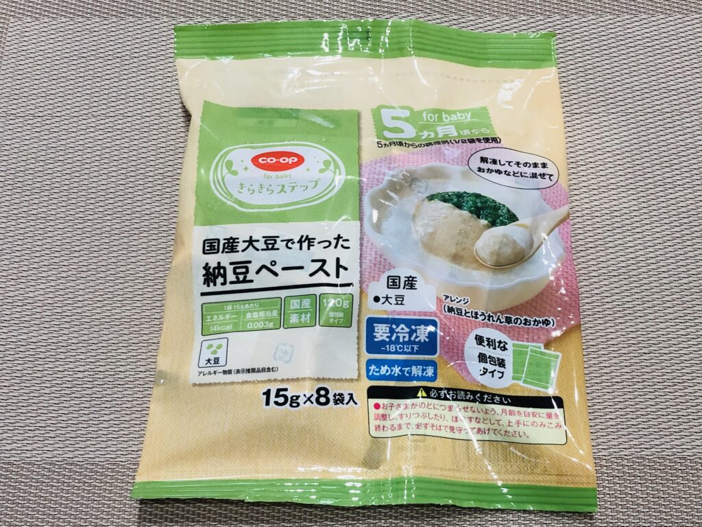 コープデリの冷凍離乳食「国産大豆で作った納豆ペースト」