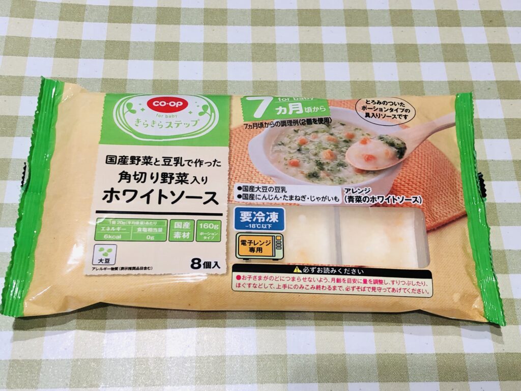 コープデリ離乳食の「国産野菜と豆乳で作った角切り野菜入りホワイトソース」