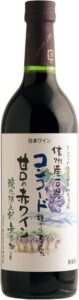 コンコードワイン