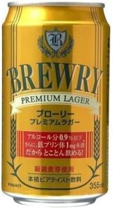 Brewry