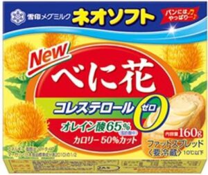 低トランス脂肪酸　マーガリン