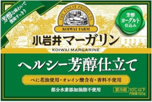 低トランス脂肪酸　マーガリン