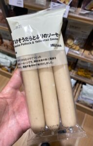 無印無添加魚肉ソーセージ