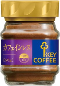 カフェインレスコーヒー