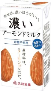 無添加のアーモンドミルク