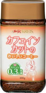 カフェインレスコーヒー