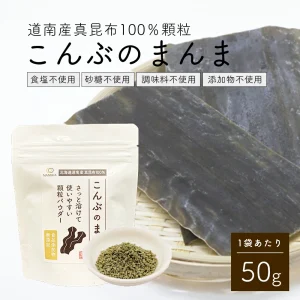 無添加顆粒だし