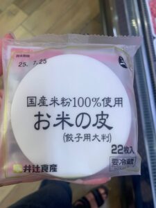 okome-1