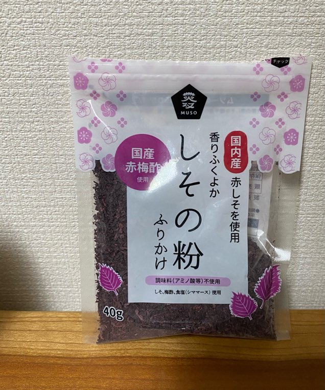 ゆかり