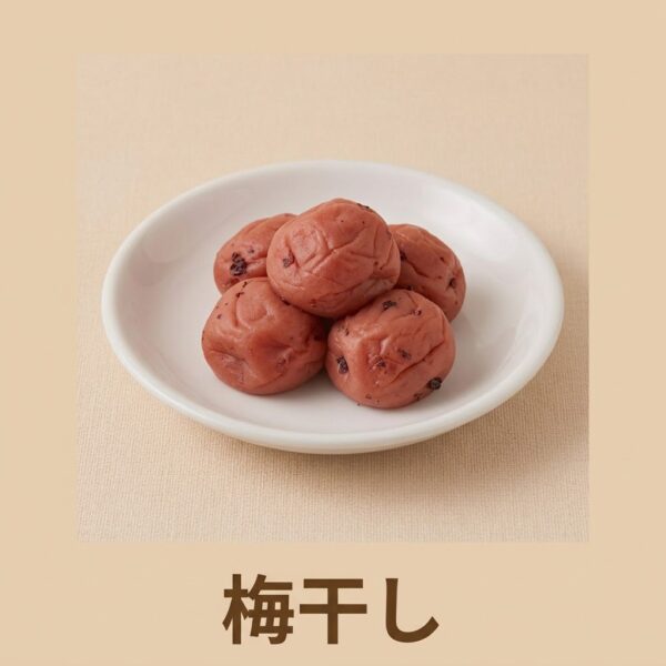 スーパーでも買えるおすすめの無添加無農薬の梅干し