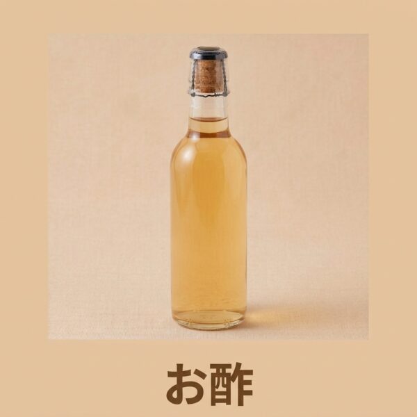スーパーでも買える無添加のオススメお酢19選