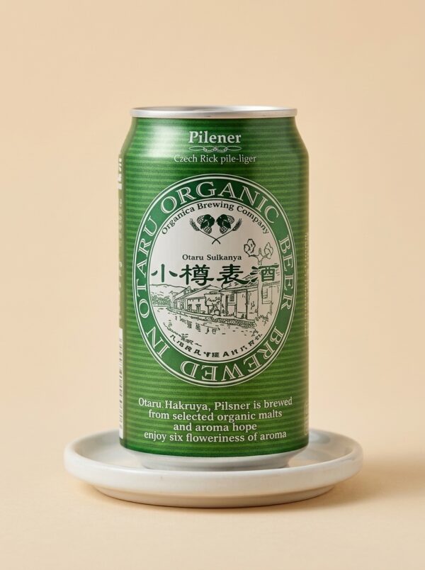 オーガニックビール