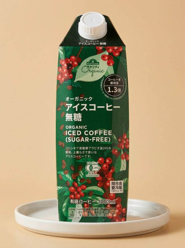 オーガニックコーヒー