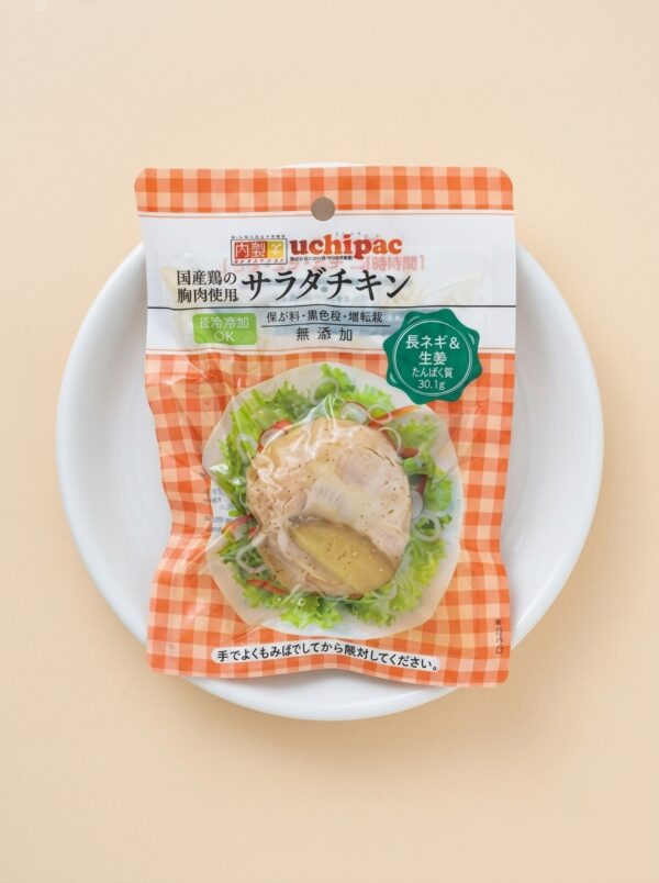 サラダチキン